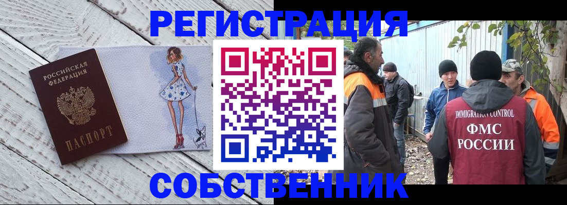 регистрация для дет. сада в Кирсе