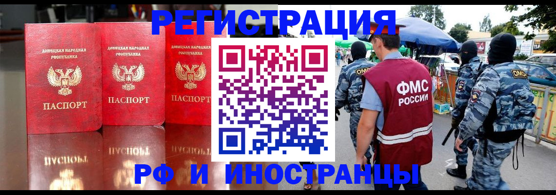 прописка штамп в Кирсе